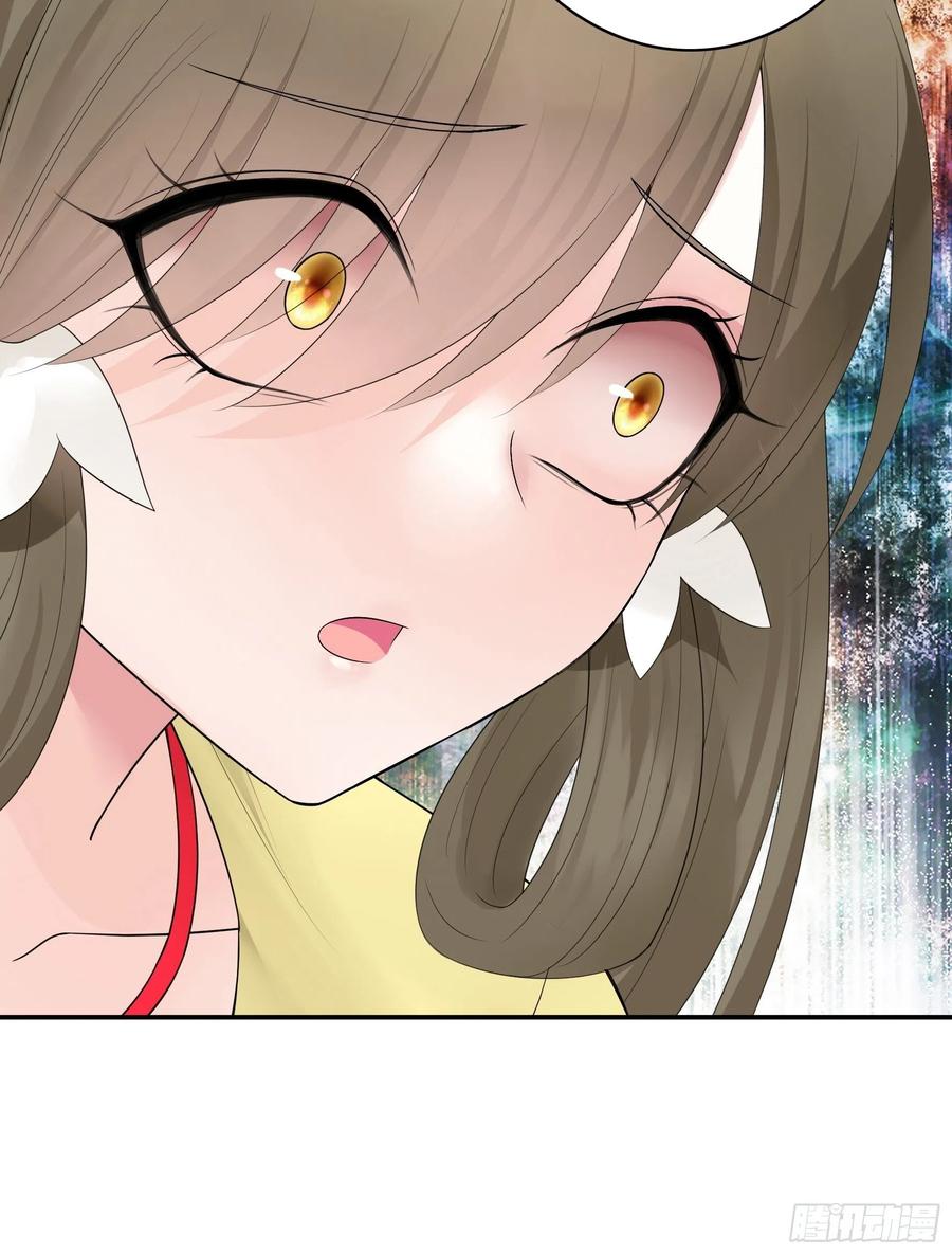 《我偏要浪》又祸害一个妹子 第16页