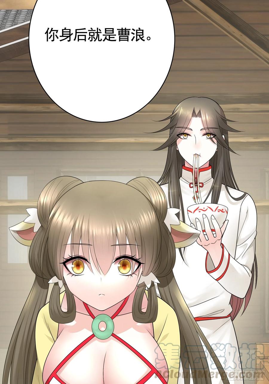 《我偏要浪》又祸害一个妹子 第19页