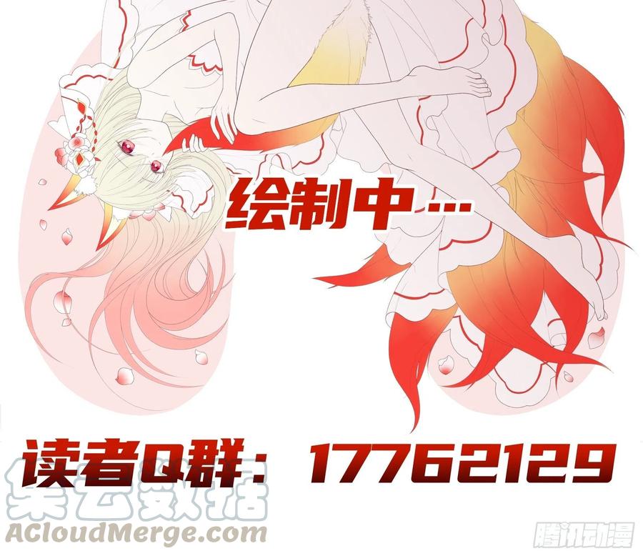 《我偏要浪》又祸害一个妹子 第41页