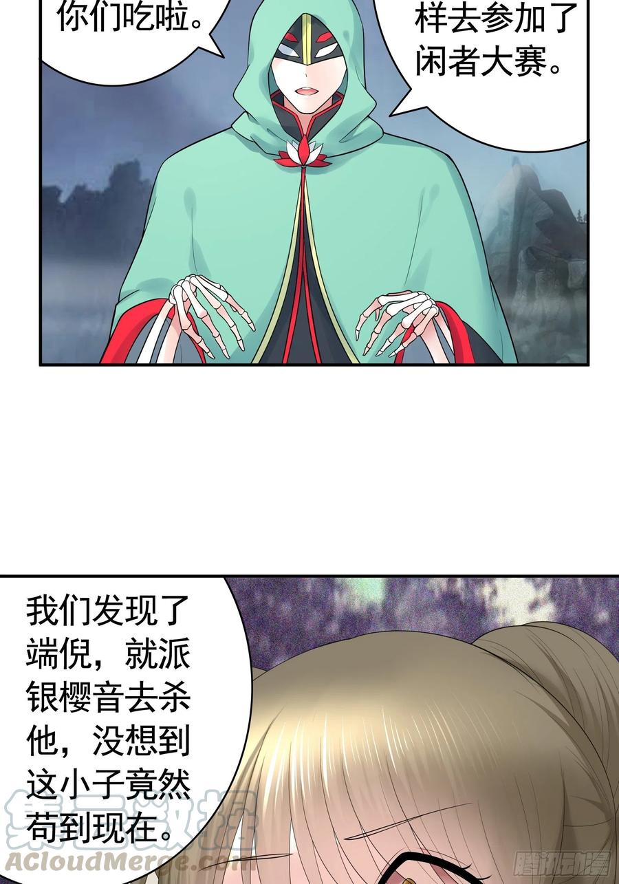 《我偏要浪》又祸害一个妹子 第7页