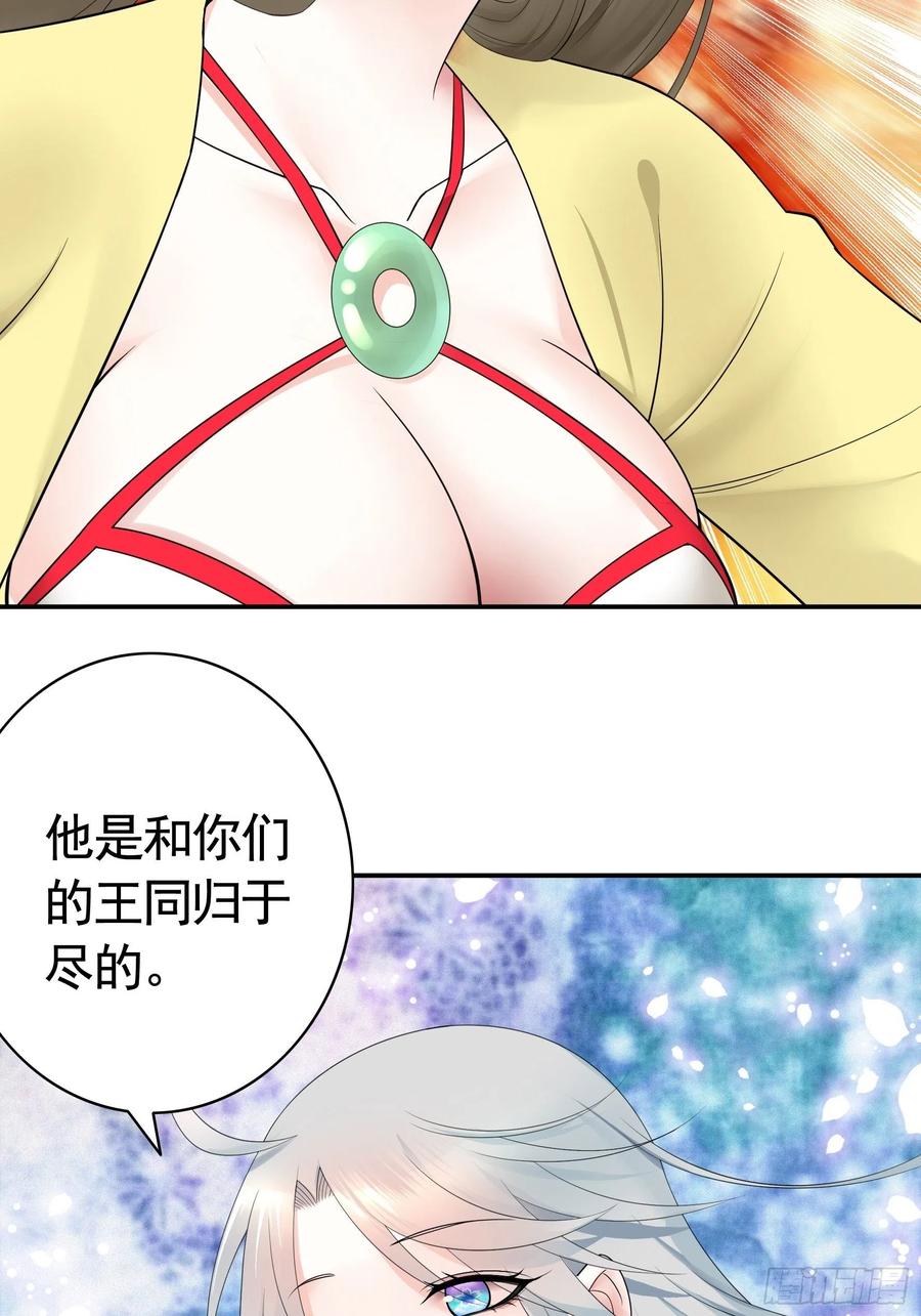 《我偏要浪》又祸害一个妹子 第14页