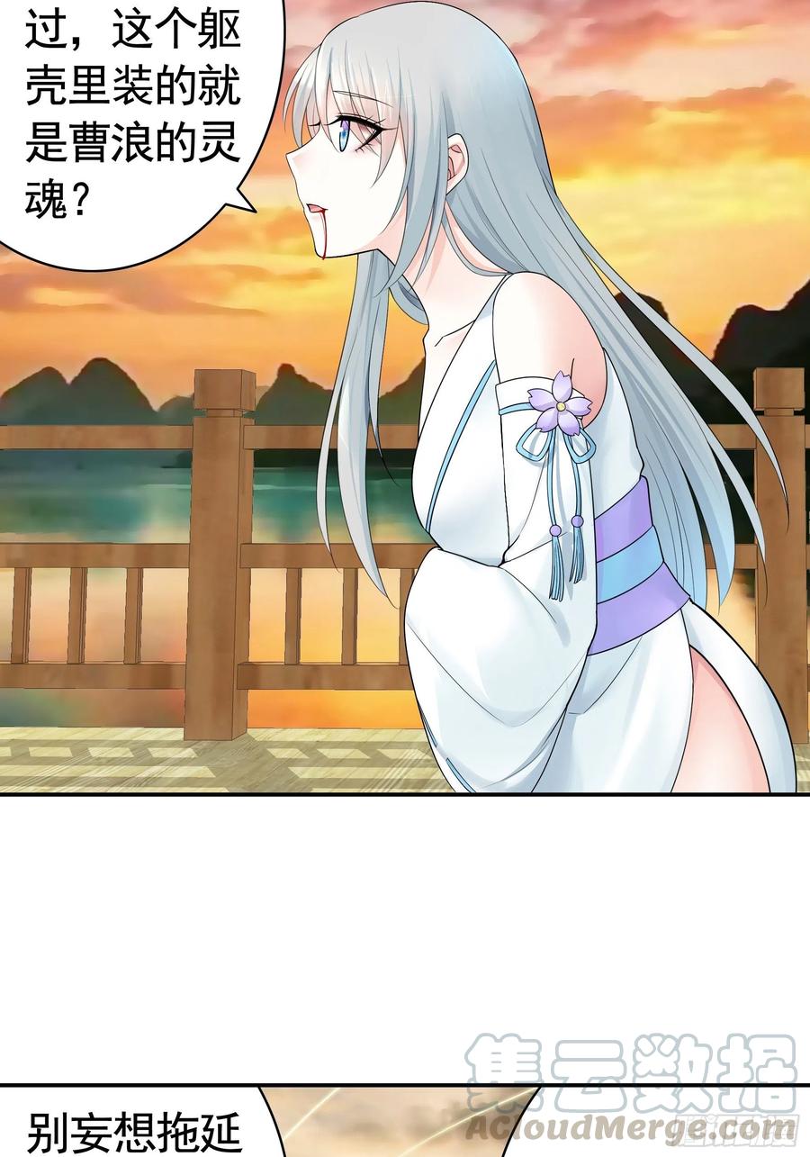 《我偏要浪》又祸害一个妹子 第3页