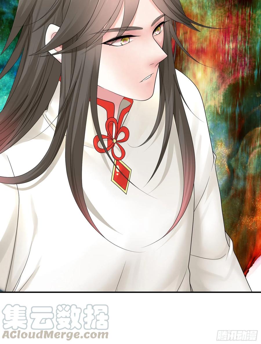 《我偏要浪》又祸害一个妹子 第37页