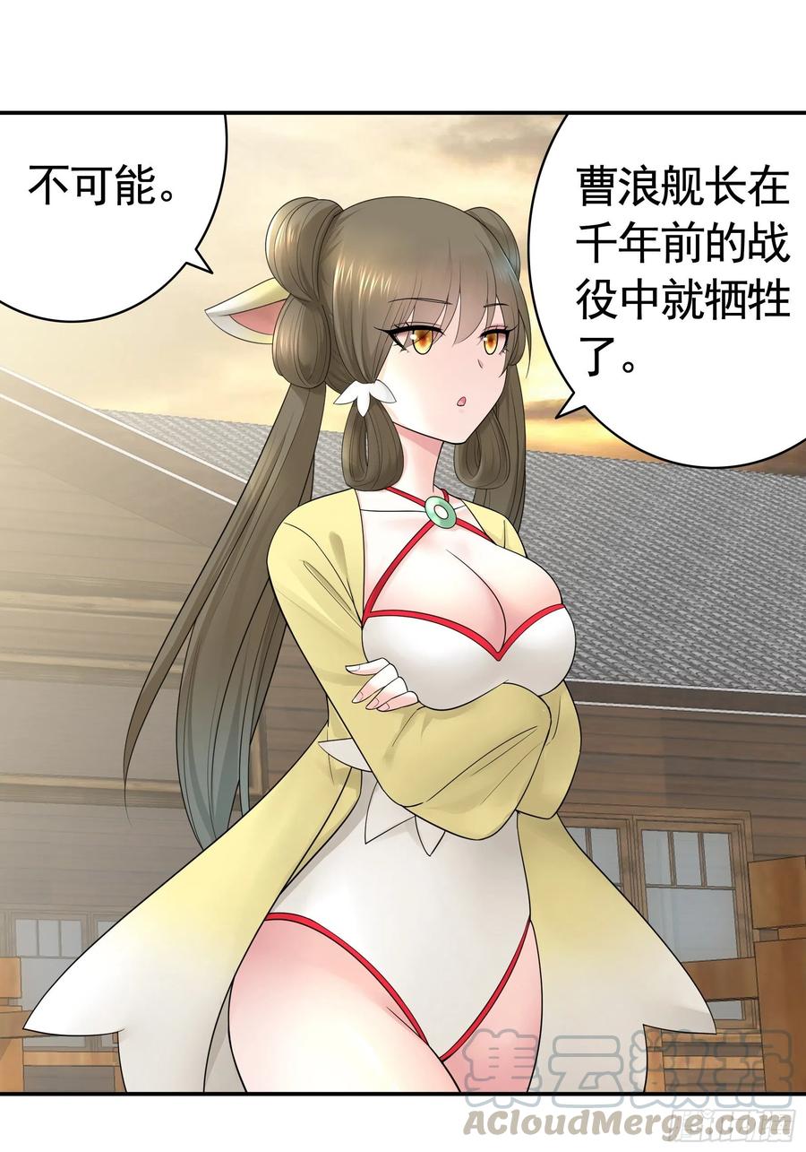《我偏要浪》又祸害一个妹子 第1页