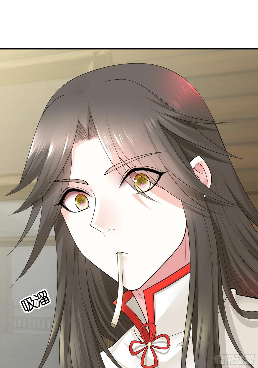 《我偏要浪》又祸害一个妹子 第22页