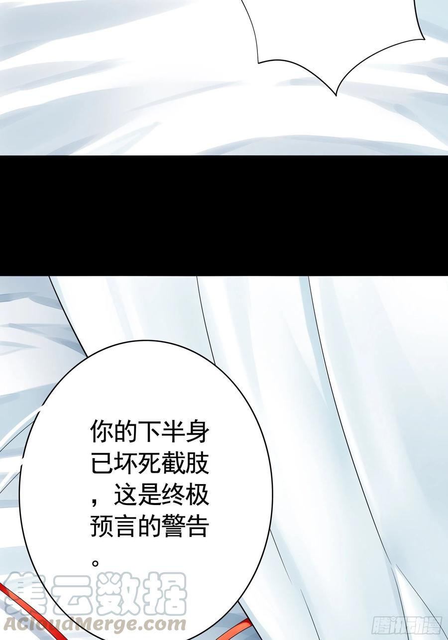 《我偏要浪》他夺走了我的身体 第40页