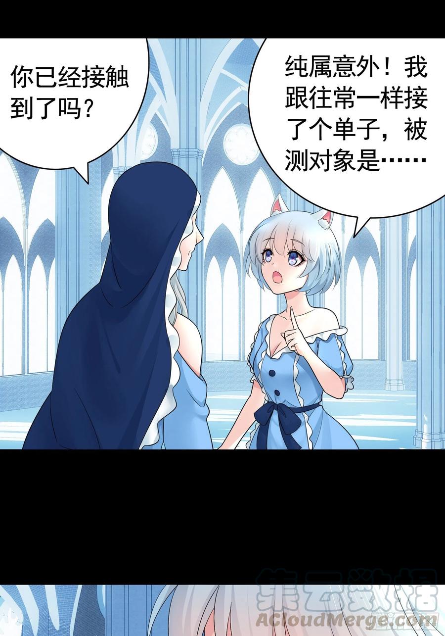 《我偏要浪》他夺走了我的身体 第34页