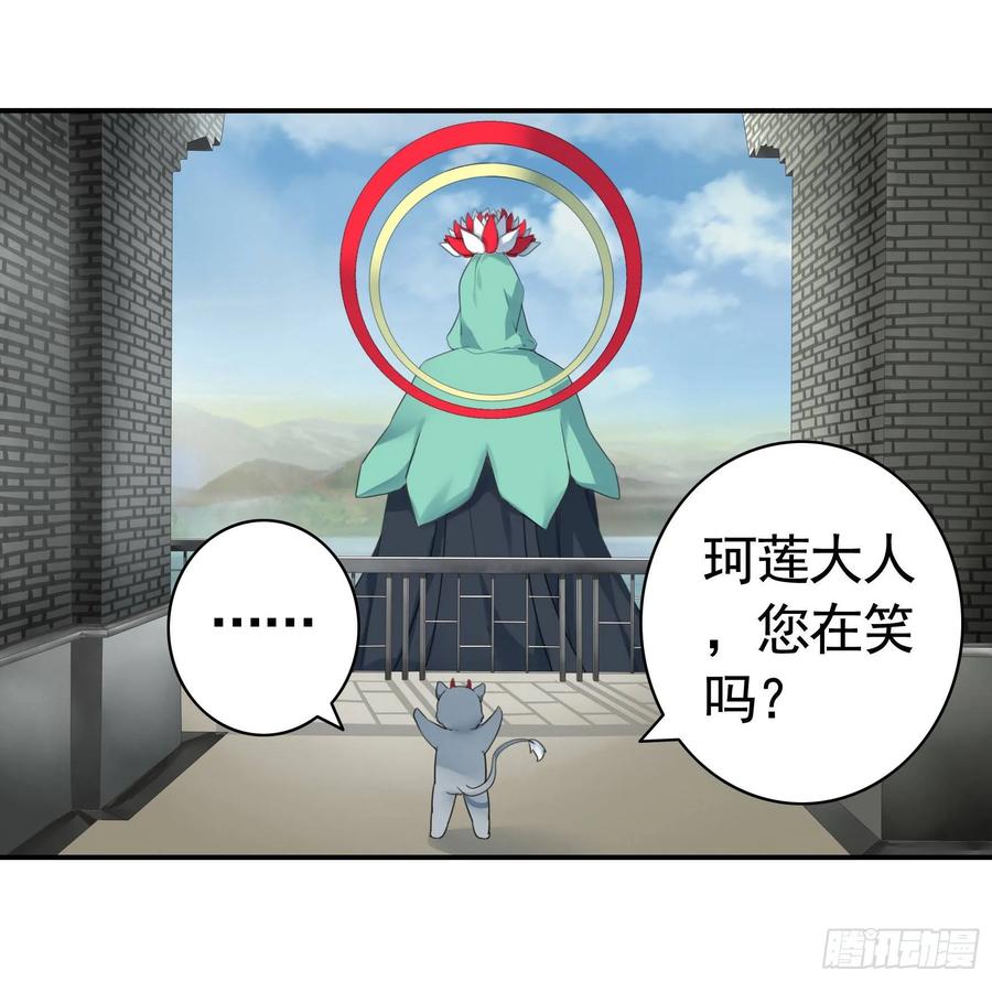 《我偏要浪》妹子吃定我了 第3页