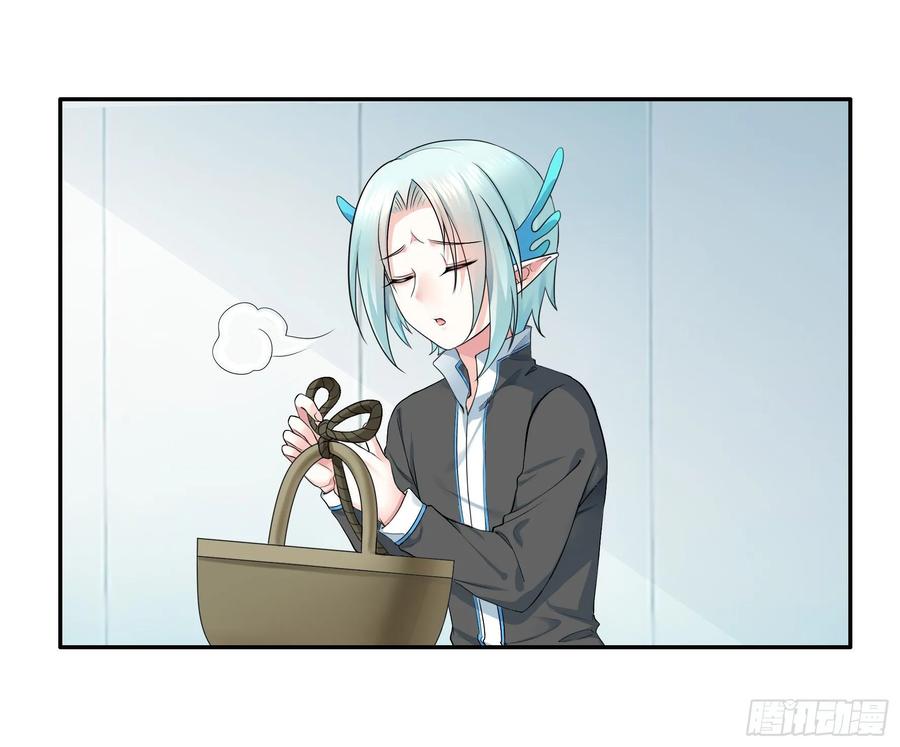 《我偏要浪》妹子吃定我了 第15页