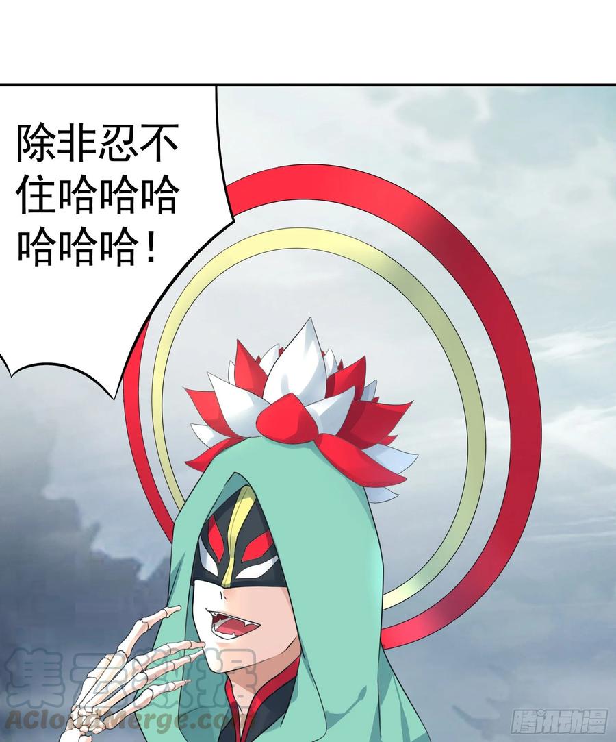 《我偏要浪》妹子吃定我了 第5页