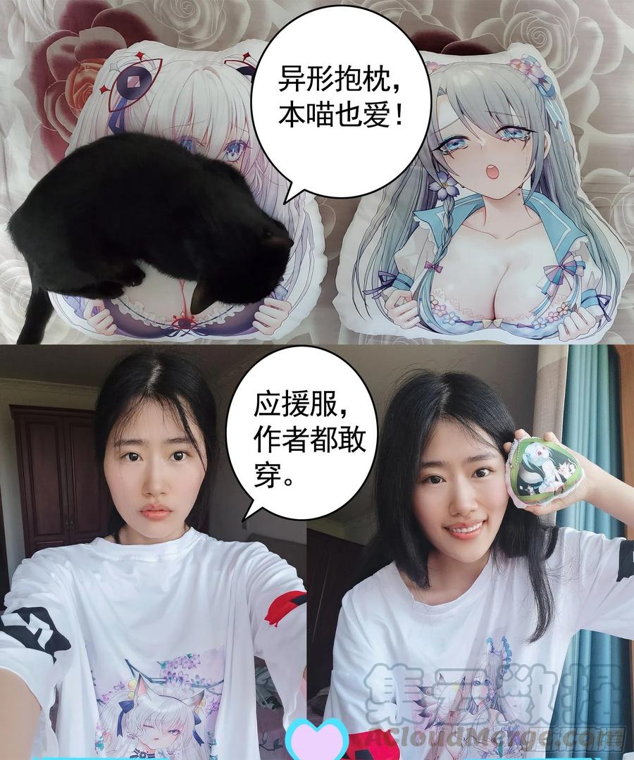 《我偏要浪》请让我们死得有尊严 第4页