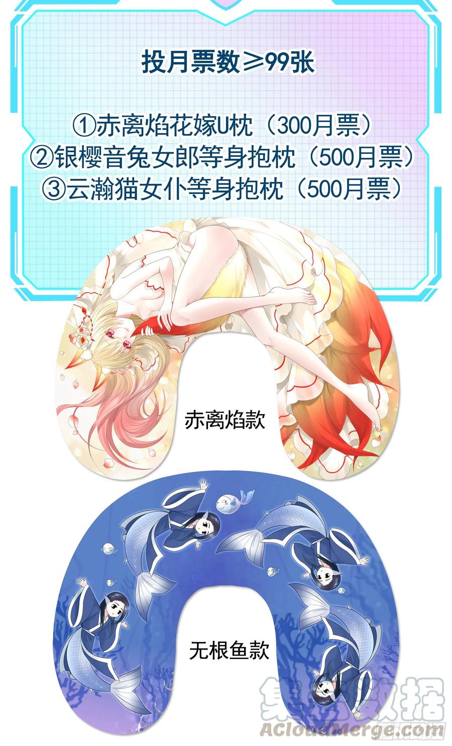 《我偏要浪》请让我们死得有尊严 第5页