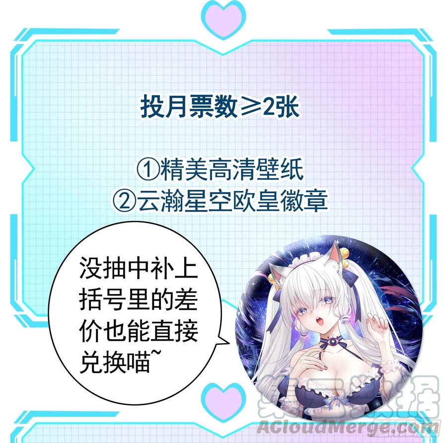 《我偏要浪》请让我们死得有尊严 第2页
