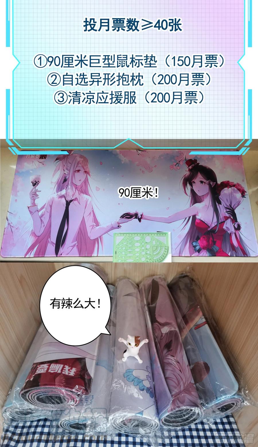 《我偏要浪》请让我们死得有尊严 第3页