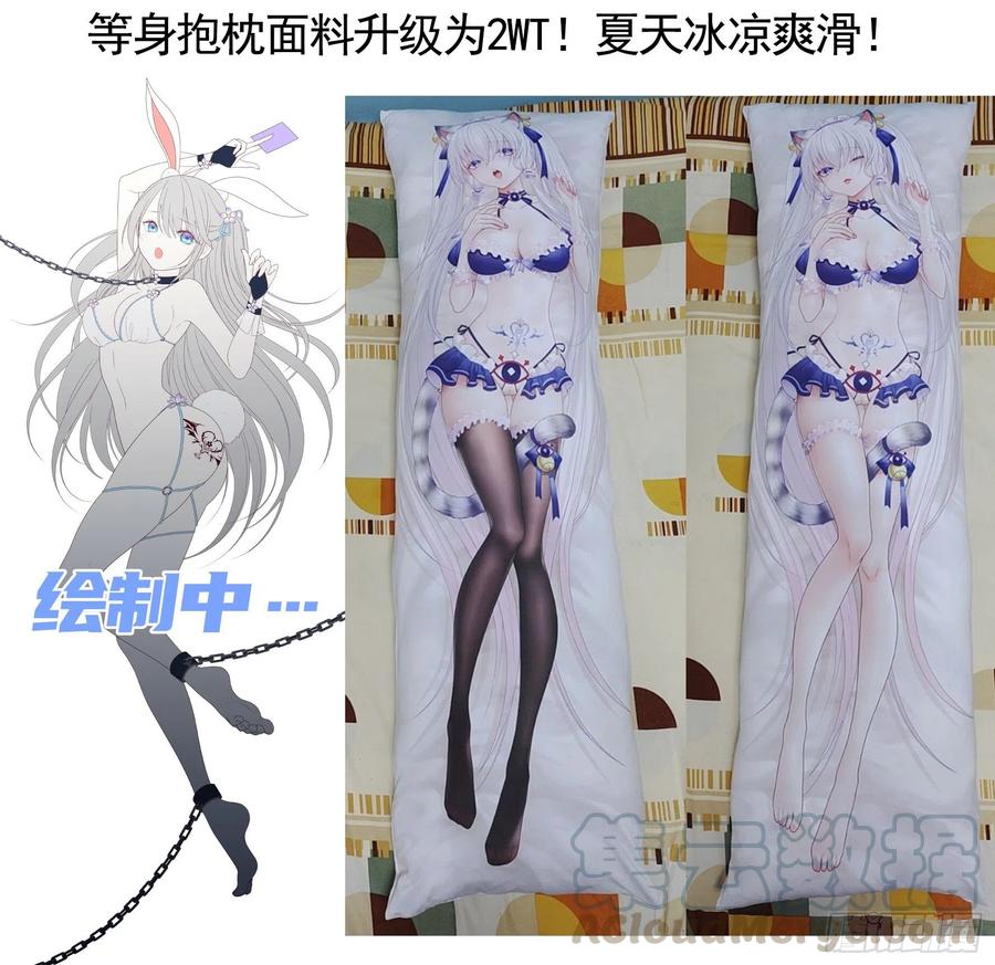 《我偏要浪》请让我们死得有尊严 第6页