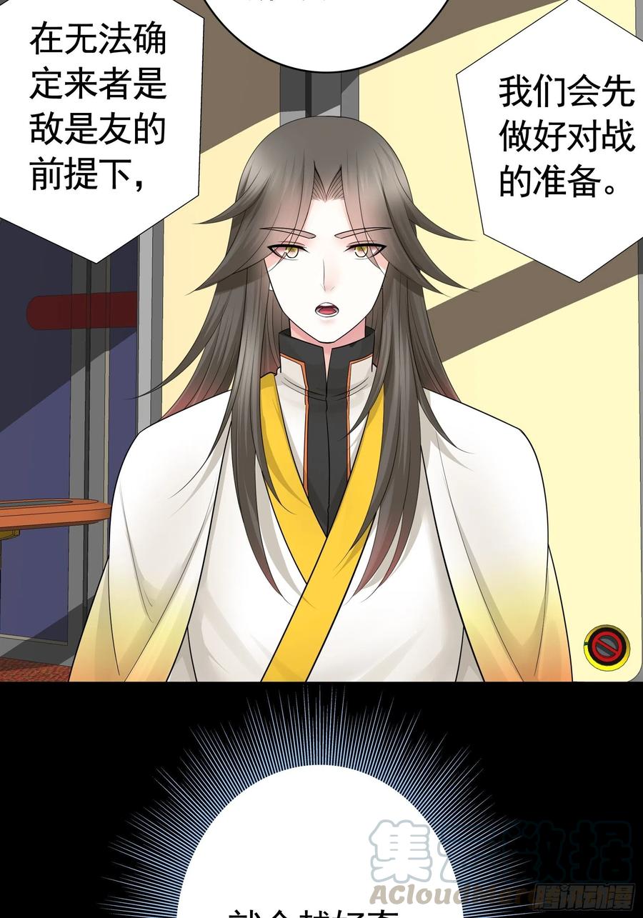 《我偏要浪》神级文明警告 第11页