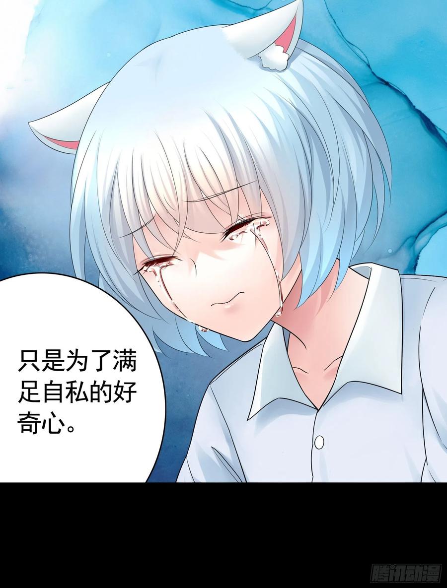 《我偏要浪》神级文明警告 第4页