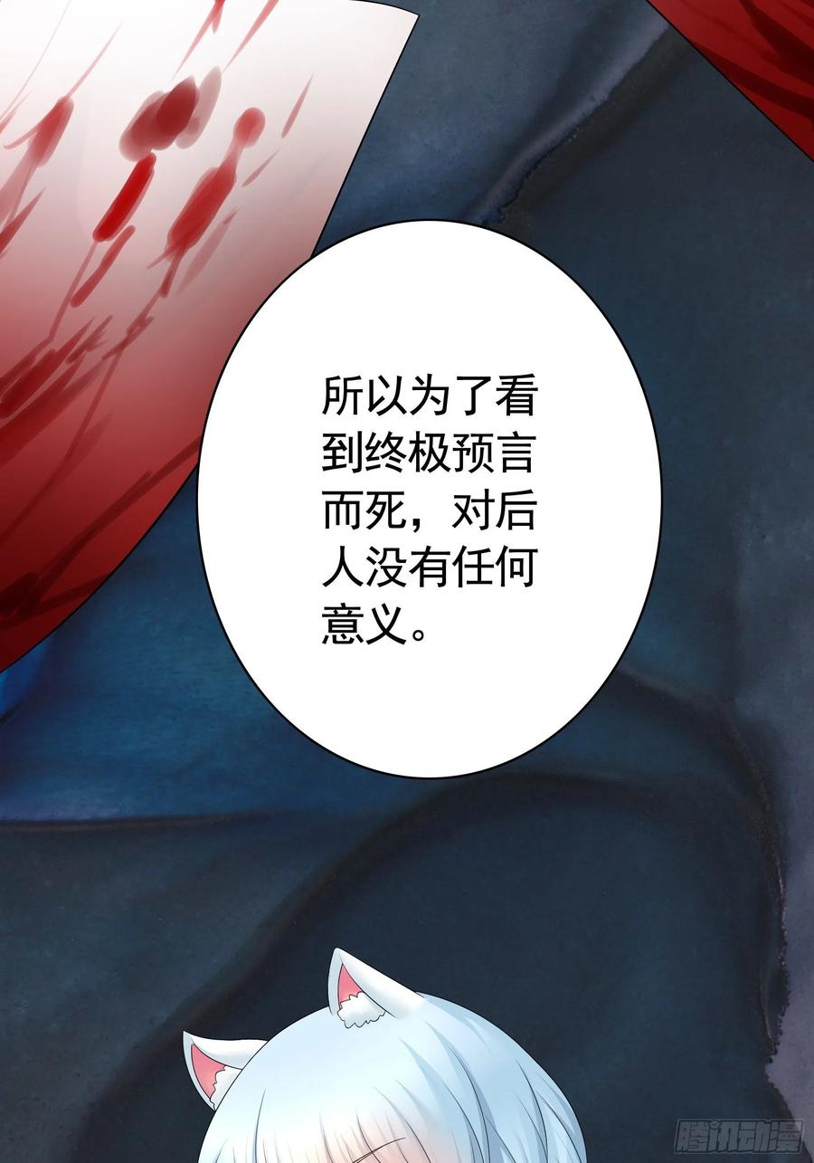 《我偏要浪》神级文明警告 第2页