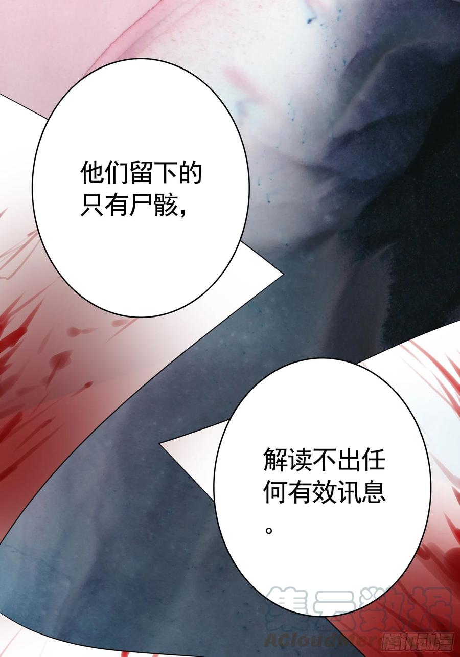 《我偏要浪》神级文明警告 第1页