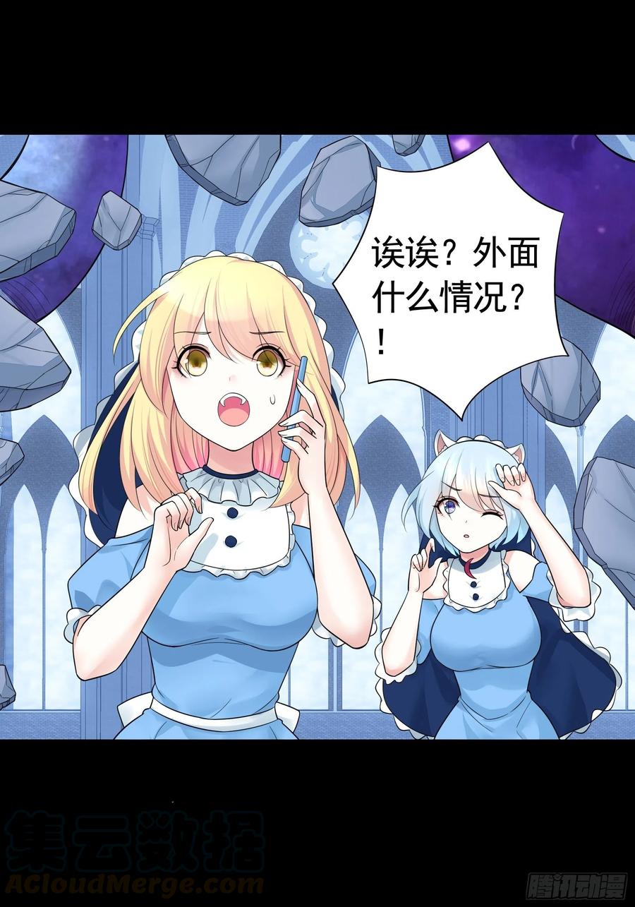 《我偏要浪》神级文明警告 第15页