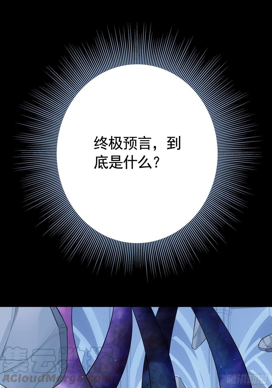 《我偏要浪》神级文明警告 第13页