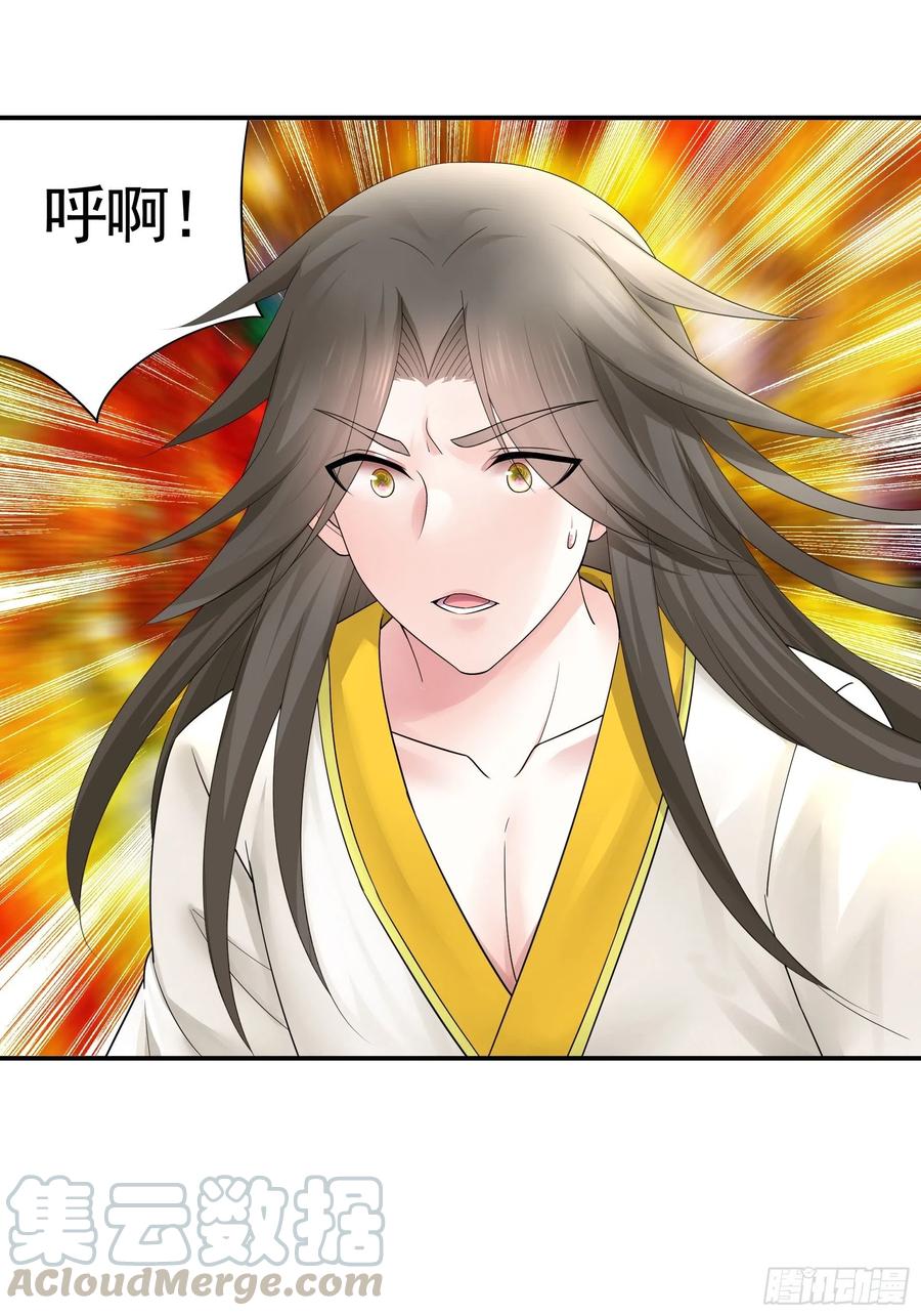 《我偏要浪》最美女主登场 第1页