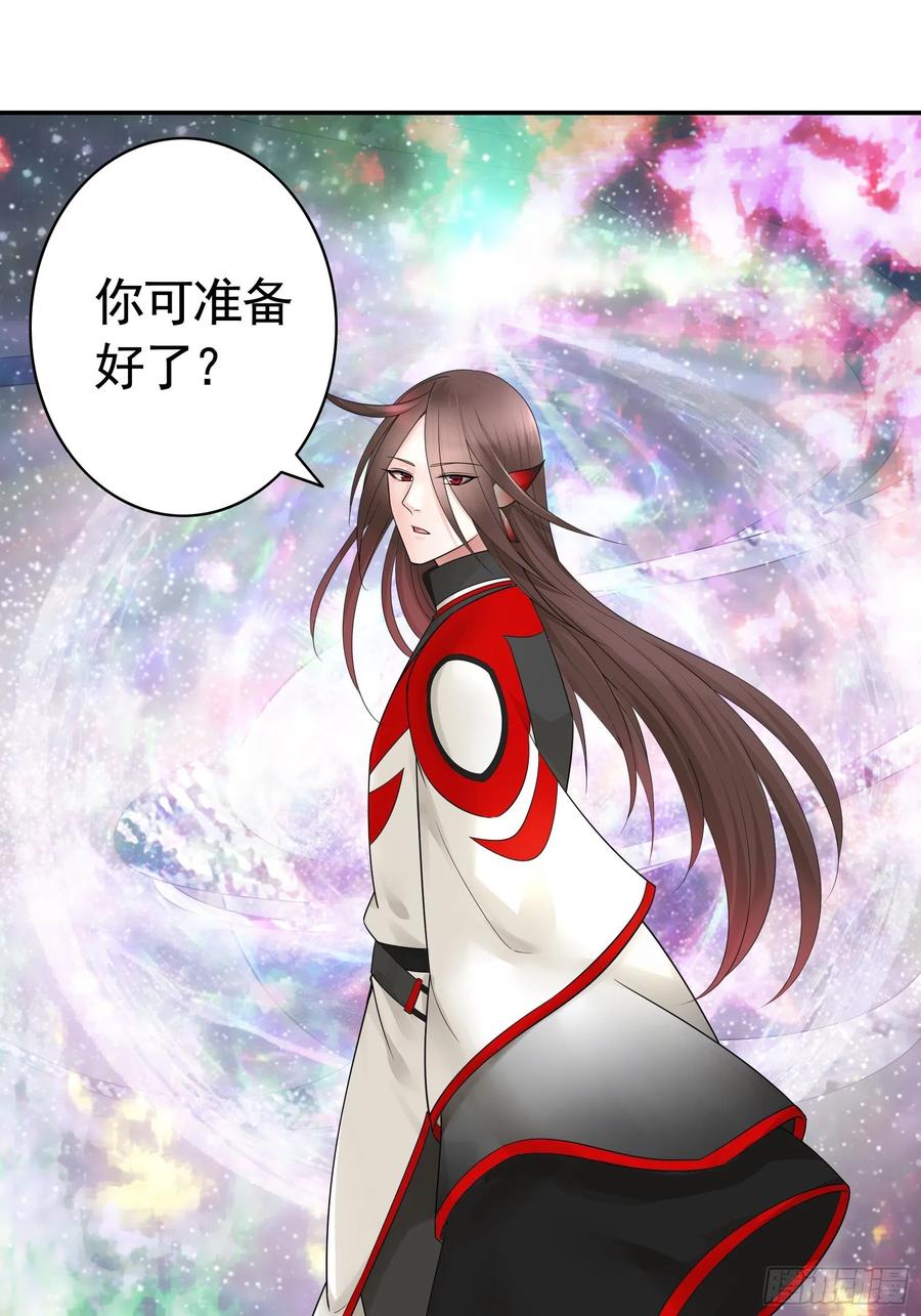 《我偏要浪》最美女主登场 第34页