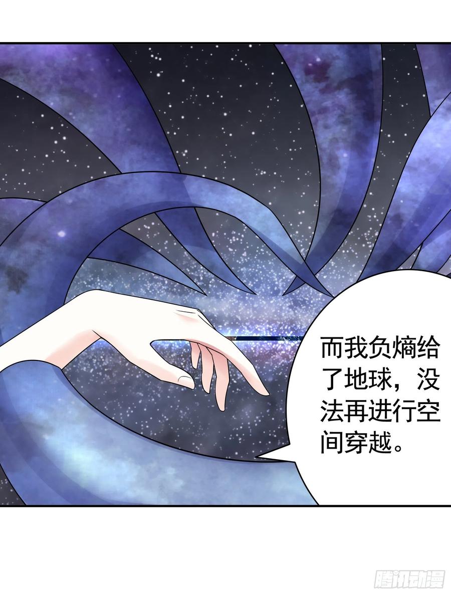 《我偏要浪》最美女主登场 第8页