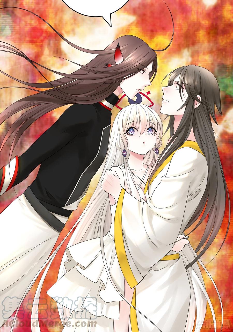 《我偏要浪》最美女主登场 第23页