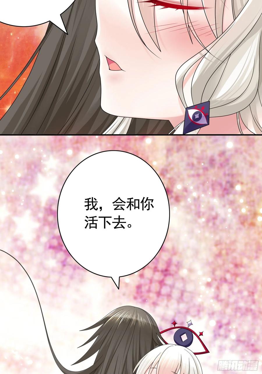 《我偏要浪》最美女主登场 第14页