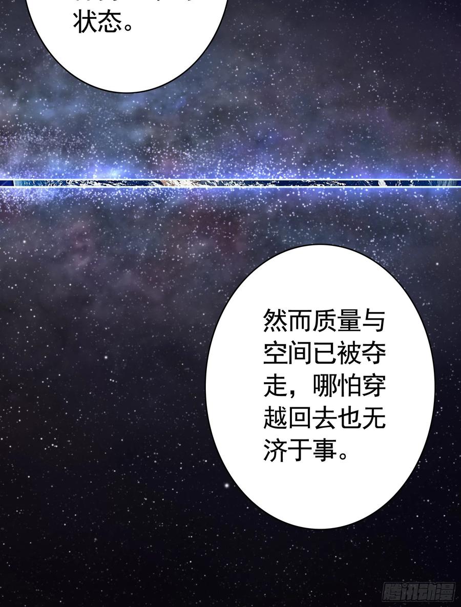 《我偏要浪》最美女主登场 第4页