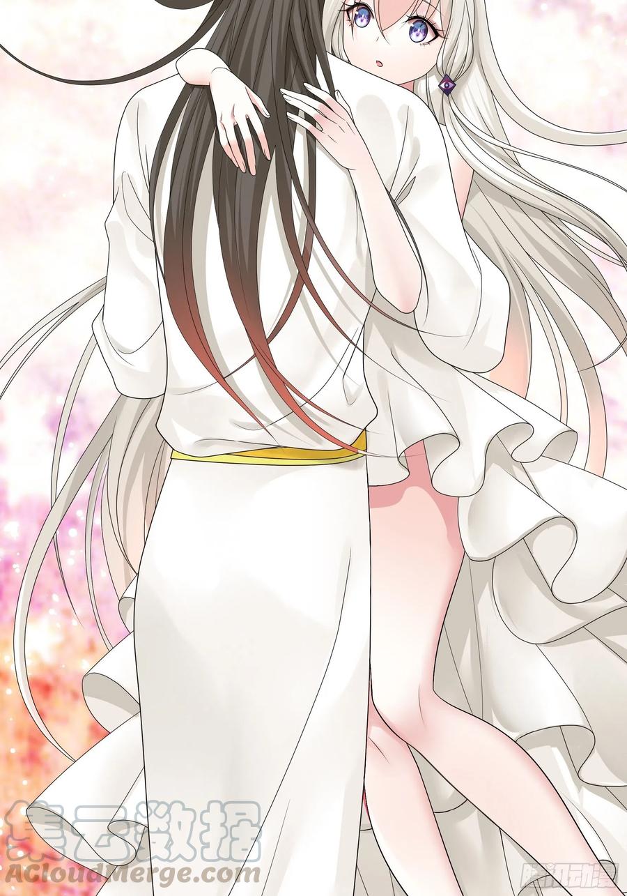 《我偏要浪》最美女主登场 第15页