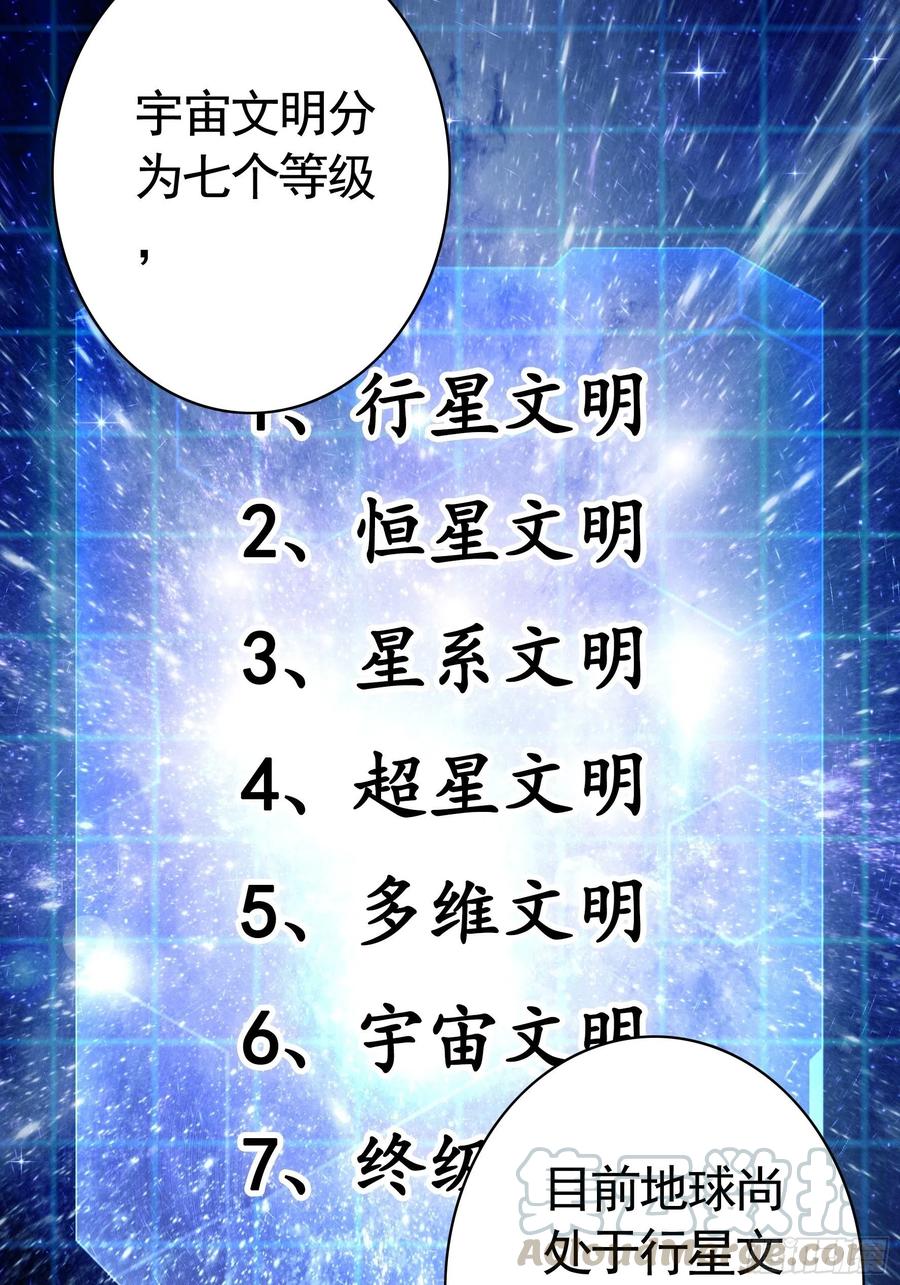 《我偏要浪》最美女主登场 第31页