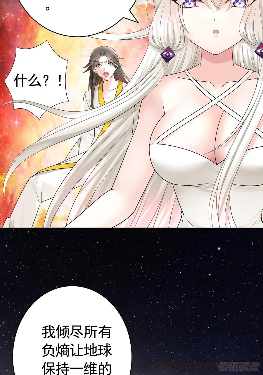《我偏要浪》最美女主登场 第3页
