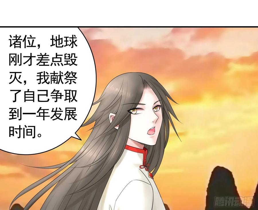 《我偏要浪》送入洞房 第9页