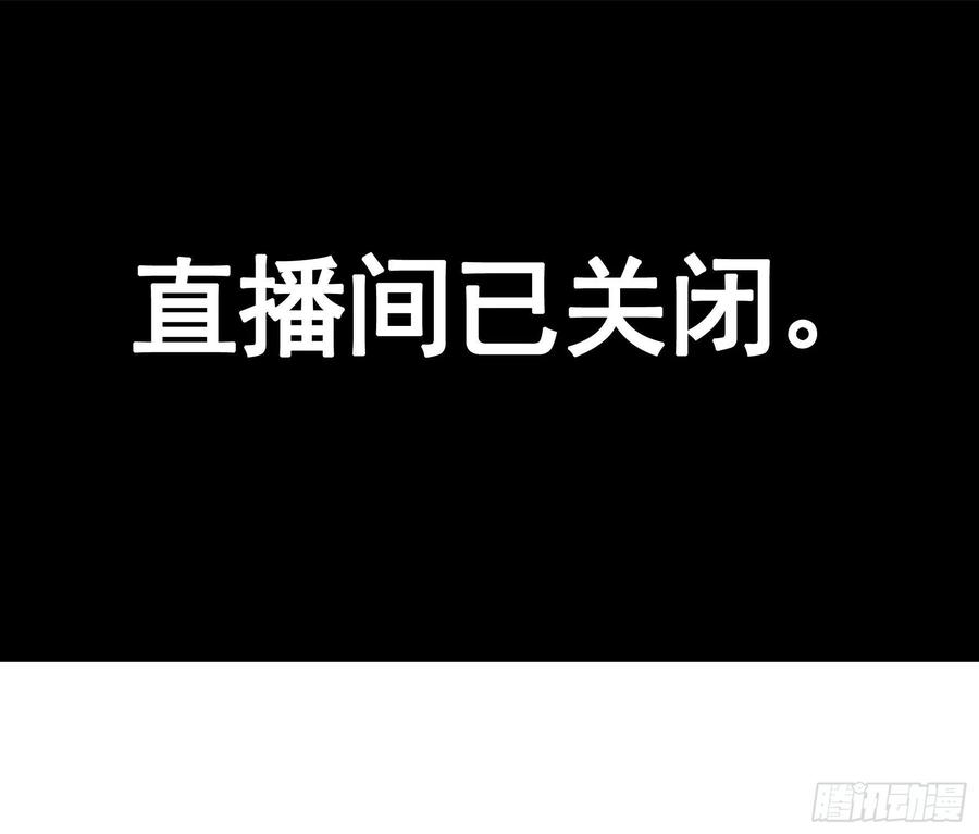 《我偏要浪》送入洞房 第30页