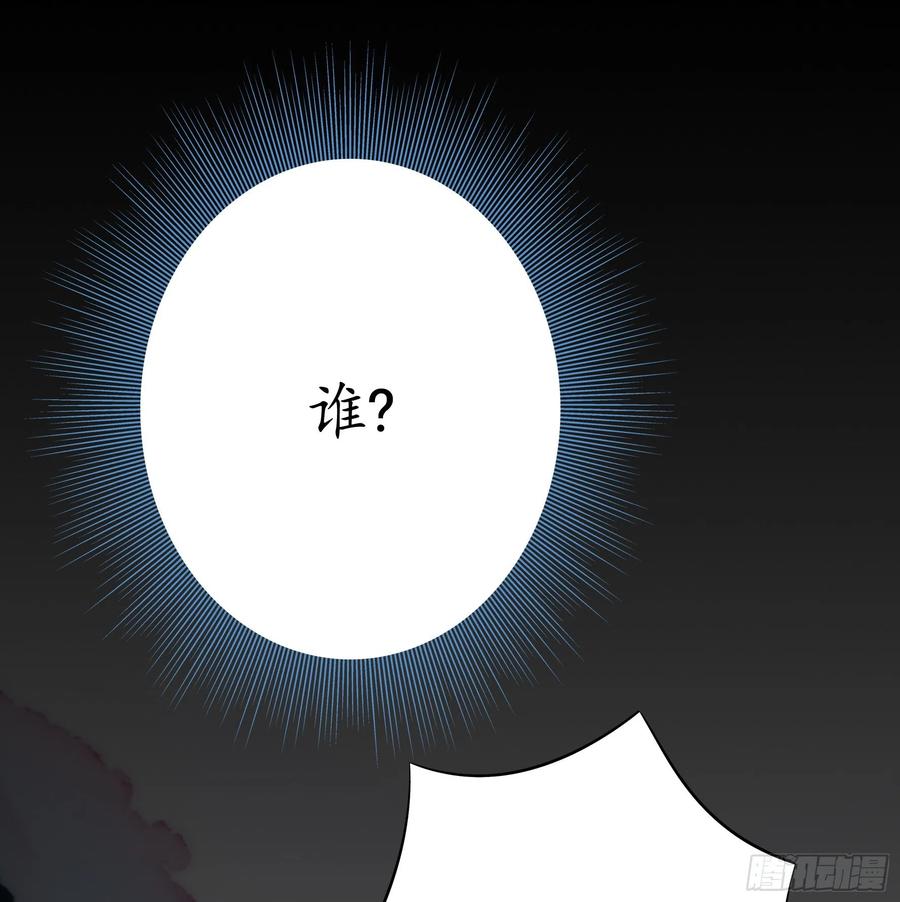 《我偏要浪》连地球都不放过 第28页