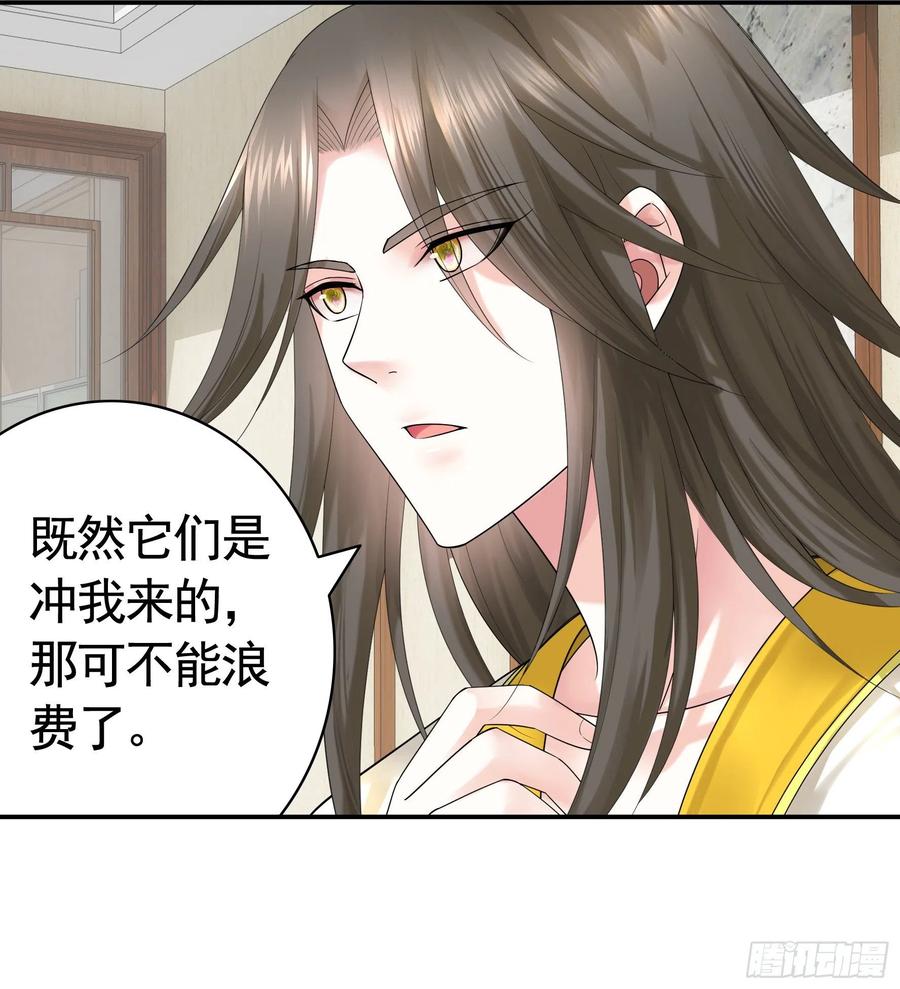 《我偏要浪》连地球都不放过 第3页