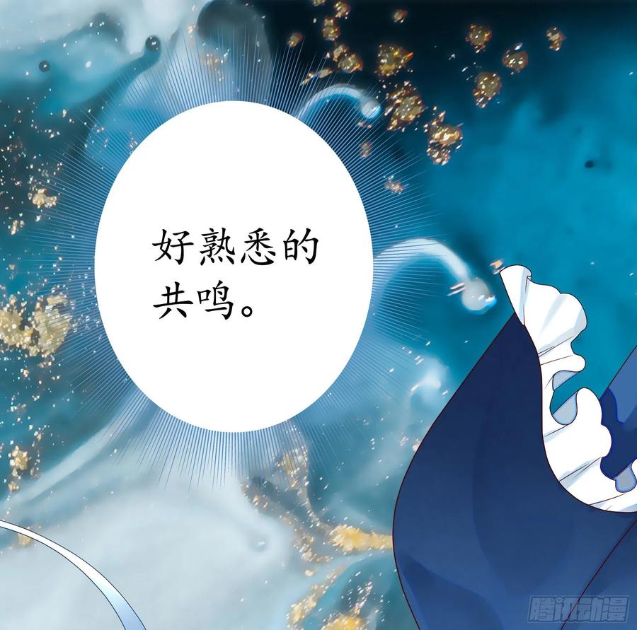 《我偏要浪》连地球都不放过 第31页