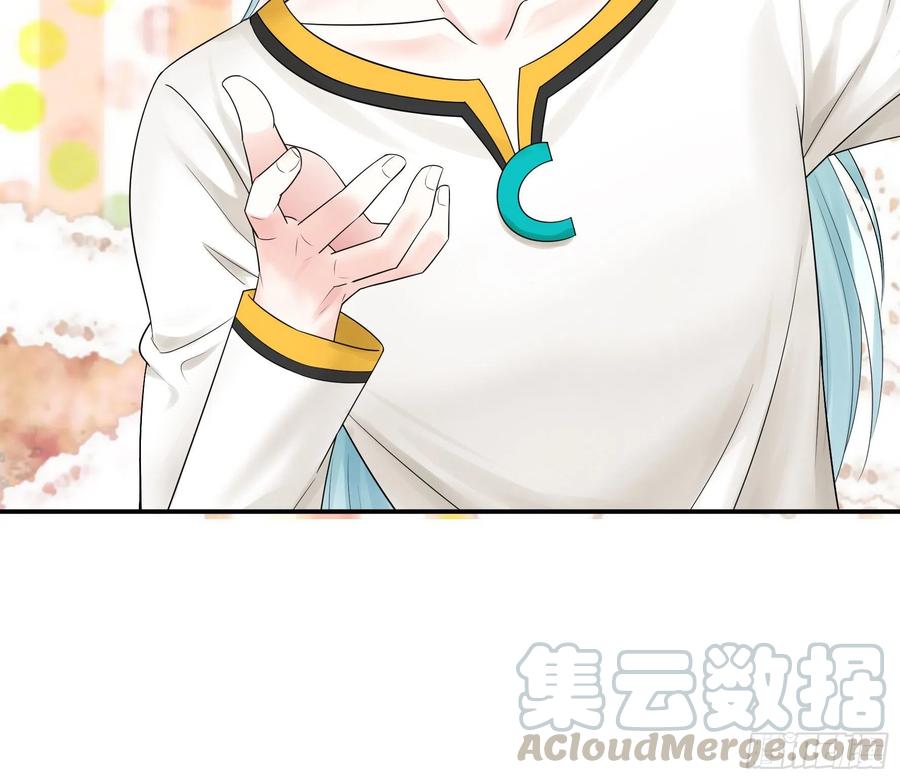 《我偏要浪》连地球都不放过 第8页