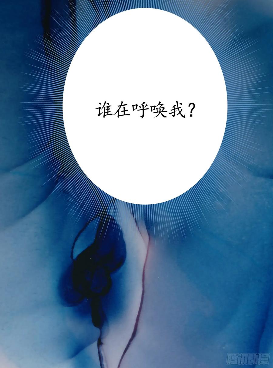 《我偏要浪》连地球都不放过 第30页