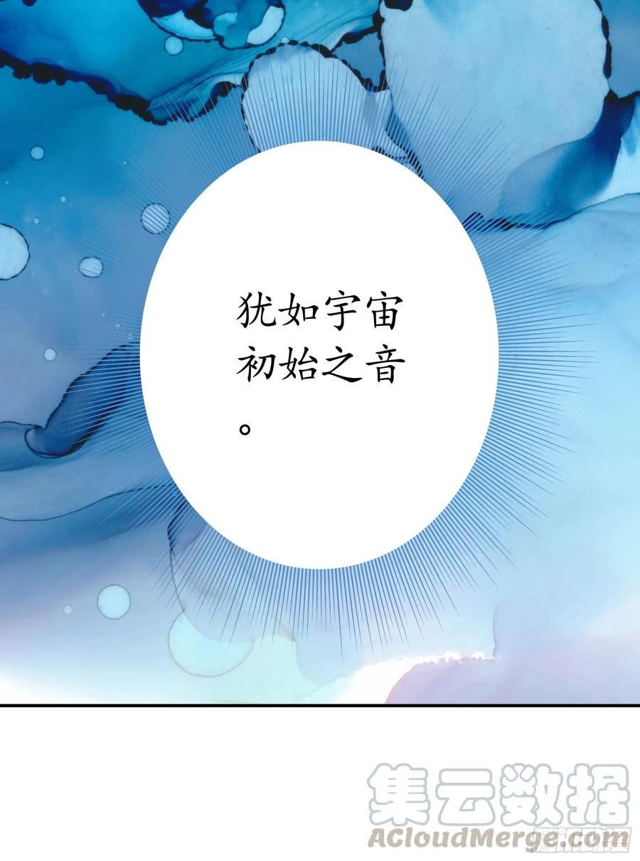 《我偏要浪》连地球都不放过 第35页