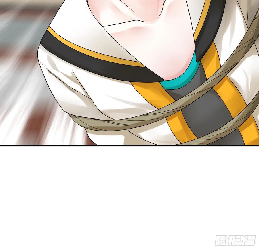 《我偏要浪》连地球都不放过 第19页