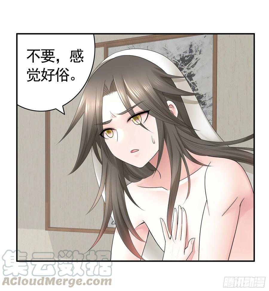 《我偏要浪》连地球都不放过 第1页