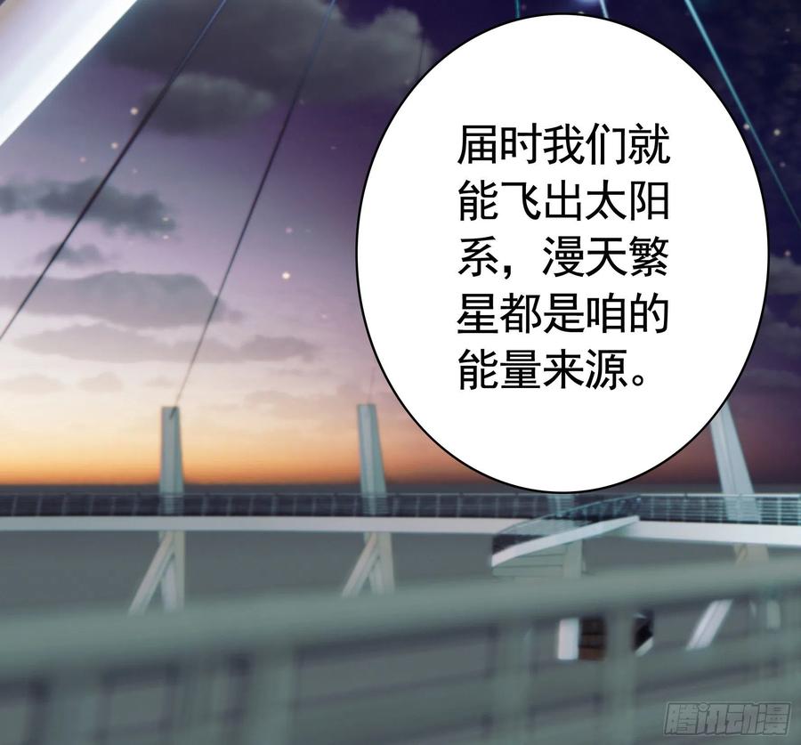 《我偏要浪》赢一局就去睡 第33页