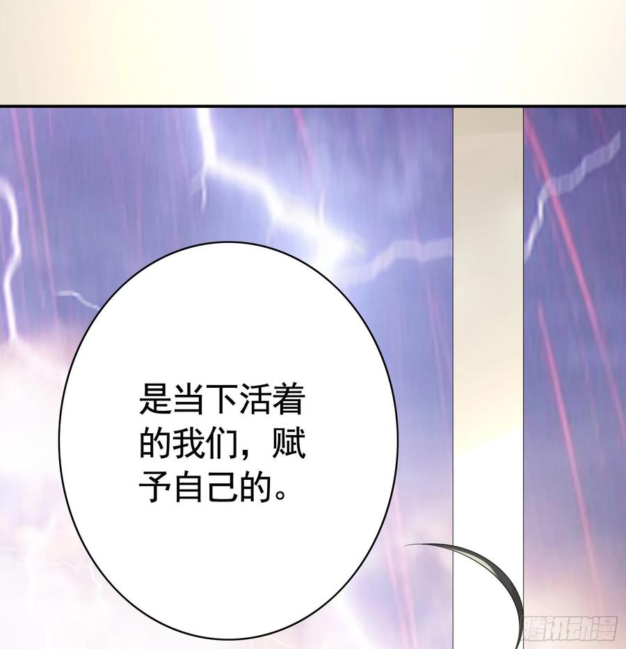 《我偏要浪》赢一局就去睡 第9页