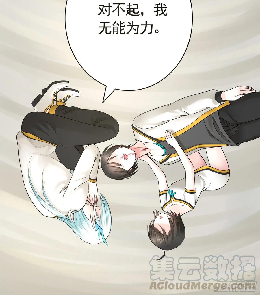 《我偏要浪》赢一局就去睡 第22页
