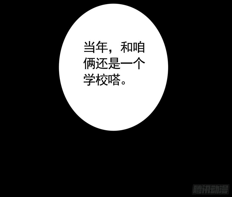 《我偏要浪》赢一局就去睡 第35页