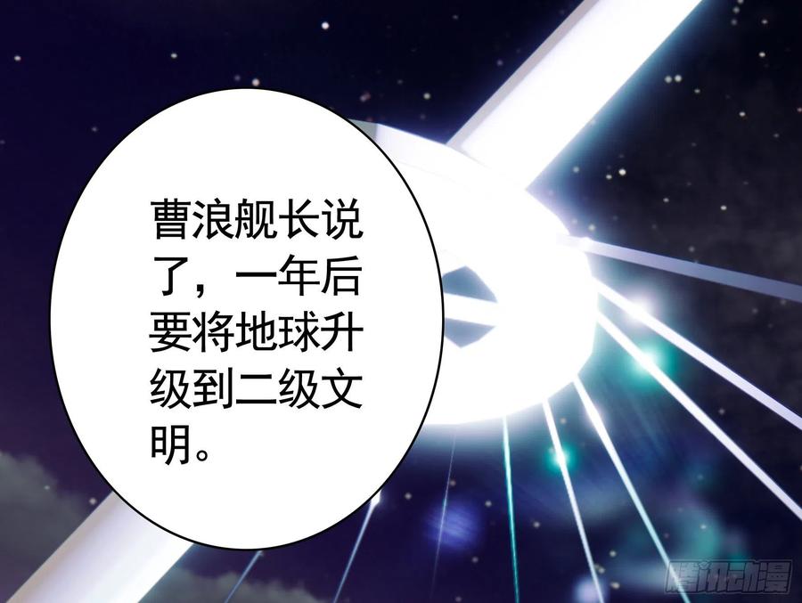 《我偏要浪》赢一局就去睡 第32页