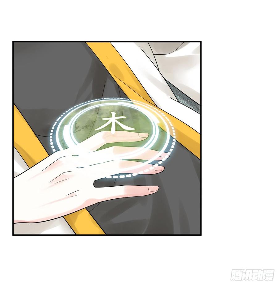 《我偏要浪》赢一局就去睡 第17页